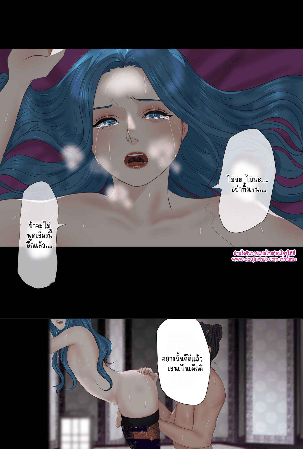 วันที่ฉันกลายเป็นเอ็นจู 02